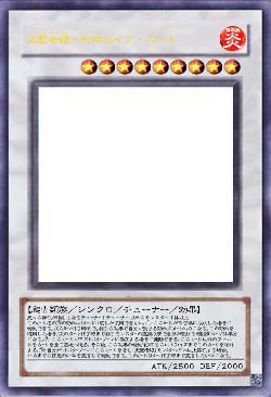 支配者級－蛇神のイグ・ニート