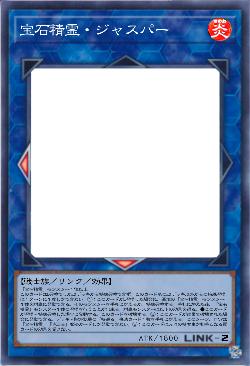 宝石精霊・ジャスパー