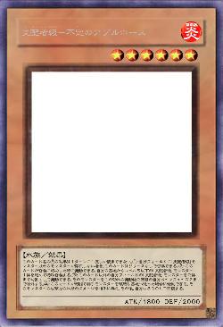 支配者級－不定のアブルホース