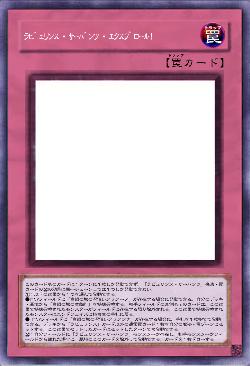 ラビュリンス・サーバンツ・エクスプロール!