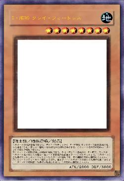 E・HERO クレイ・フォートレス