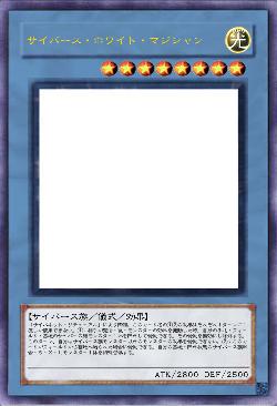 サイバース・ホワイト・マジシャン