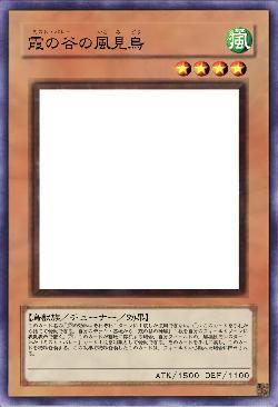 霞の谷の風見鳥