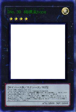 DNo.39 機構皇hope