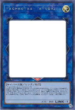 TECHNOTES－『ETUDE』