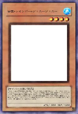 安堂=レインボー=ジョニージョニー