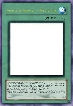 Recette de Emporter ~テイクアウト~