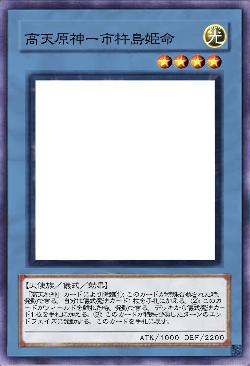 高天原神ー市杵島姫命