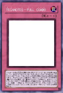 TECHNOTES－FULL COMBO