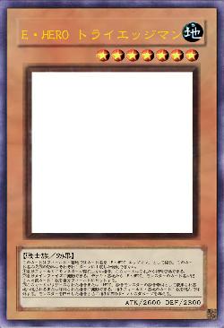 E・HERO トライエッジマン