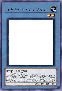 マキナイト・クレリック