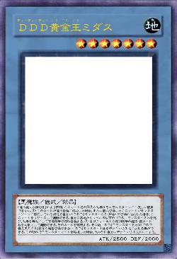 ＤＤＤ黄金王ミダス