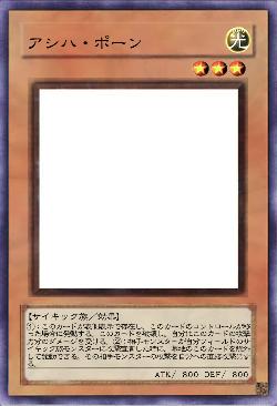 アシハ・ポーン