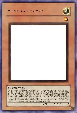 エデンの少女・アスヴェン