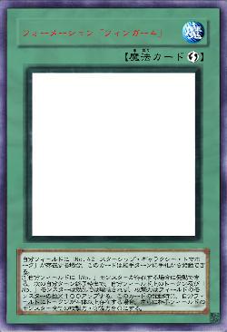 フォーメーション「フィンガー４」