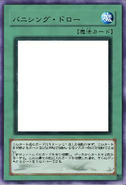 バニシング・ドロー