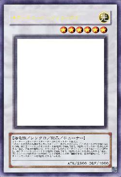 キラーチューン・ブリューナク