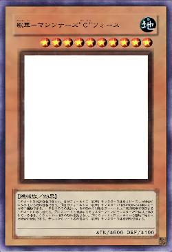 歌華－マシンナーズ