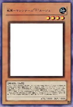 歌華－マシンナーズ