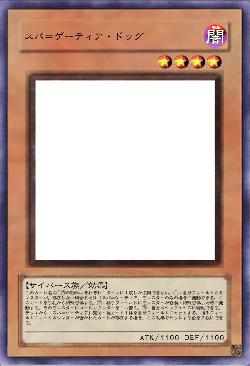 スパ＝ゲーティア・ドッグ