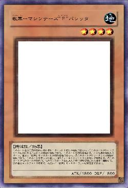 歌華ーマシンナーズ