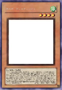 薬災師 ヴォルティーチェ