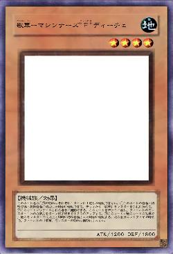 歌華ーマシンナーズ