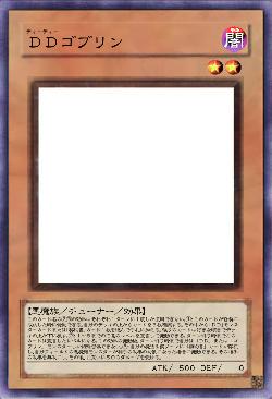 ＤＤゴブリン