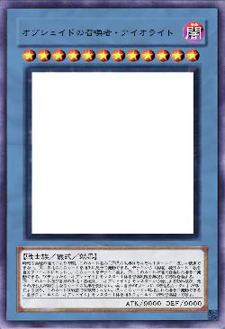 オブシェイドの召喚者・アイオライト