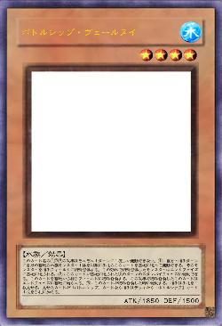 ボトルシップ・ヴェールヌイ