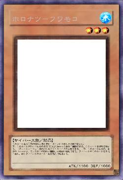 ホロナツ－フワモコ