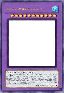 ホロナツ－藍染サマータイム!!