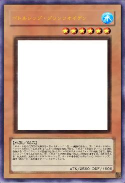 ボトルシップ・プリンツオイゲン