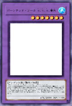 ボーンテッド・フーカ ａ.ｋ.ａ.養魚