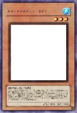 セカンドチルドレン カナン