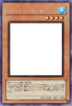  ホロナツ－莉々華