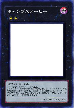 キャンプスヌーピー