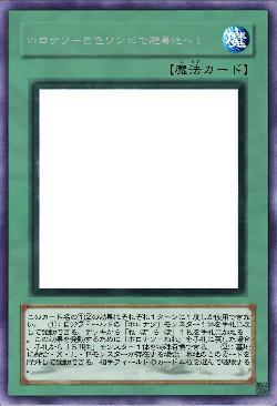 ホロナツ－白色ワンピで避暑地へ！