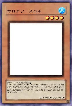 ホロナツ－スバル