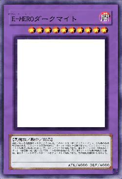 E-HEROダークマイト