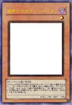 魔界の天才ヴァンパイア