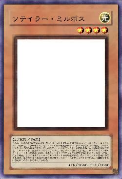 ソテイラー・ミルポス