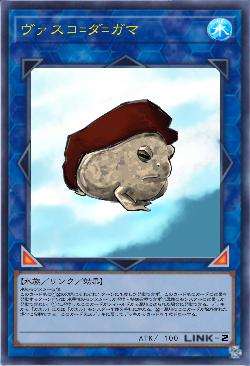 ヴァスコ=ダ=ガマ