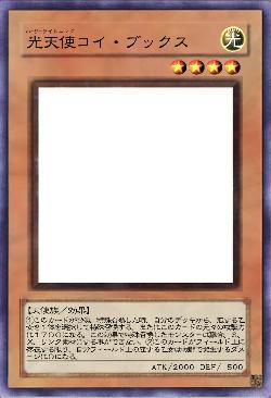 光天使コイ・ブックス