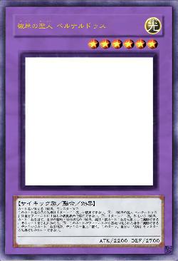 彼岸の聖人 ベルナルドゥス