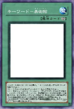 キーワード－美術館