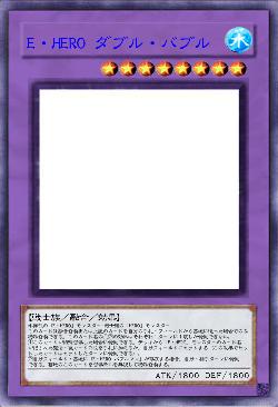 E・HERO ダブル・バブル