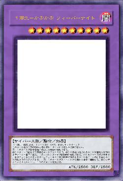 1期生-かぷかぷ♡フィーバーナイト