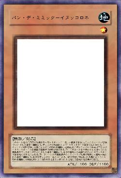 パン・デ・ミミック－イヌッコロネ