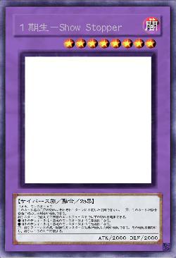 1期生-Show Stopper